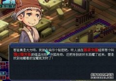 解锁梦幻私服的奥秘:释放无穷潜力,打造你的