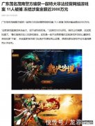 梦幻西游sf:开放式玩法,探索未知的领域
