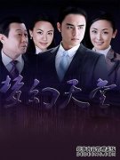 梦幻sf天堂:重温经典,体验无限乐趣